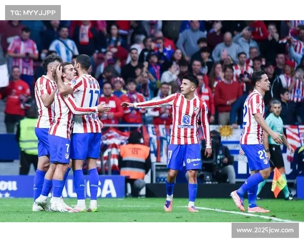 马德里竞技豪取胜利 3比0轻松战胜塞维利亚